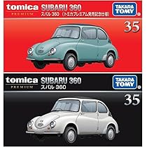 スバルミニカーセット(トミカプレミアムオマケ付) タカラトミーモールオリジナル トミカプレミアム 10周年記念特別