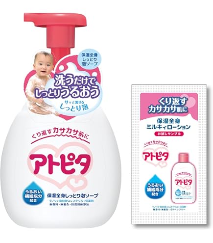 Amazon | 【大容量】アトピタ 保湿全身ローション ポンプタイプ 300ml