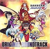 爆丸バトルブローラーズ オリジナル・サウンドトラック