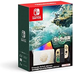 Amazon.co.jp: Nintendo Switch ドラゴンクエストXI S ロト
