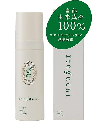 Amazon | ハーブ庭園 旅日記 ナチュラル化粧品 ベーシック3セット 2025