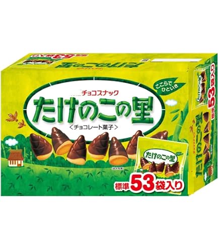 じゃがりこ　3ケース36個　たけのこの里53袋入り2箱 Amazon | ホールセールジャパン3か月保証 コストコ (2個セット) 明治