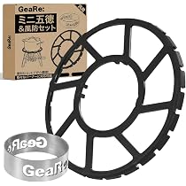 Amazon.co.jp: 【防風リング付き】GeaRe: ミニ五徳 五徳 鉄製 汎用