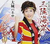 �O���C��