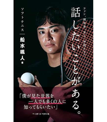 Amazon | KANEYA(カネヤ) ソフトテニスネット PE45 K-1192 | KANEYA