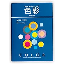 Illustratorトレーニングブック CC2018/2017/2015/2014/CC/CS6対応