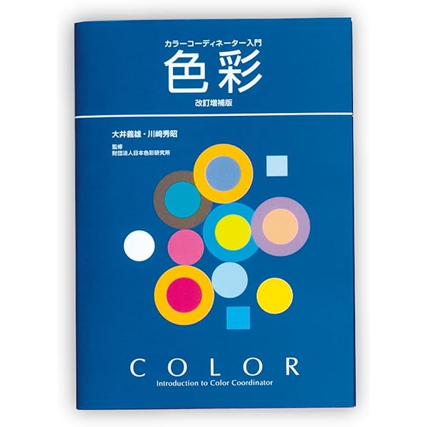 Amazon.co.jp: Illustratorトレーニングブック CC2018/2017/2015/2014