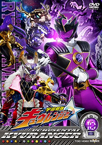 スーパー戦隊シリーズ 宇宙戦隊キュウレンジャー VOL.10 | 岸