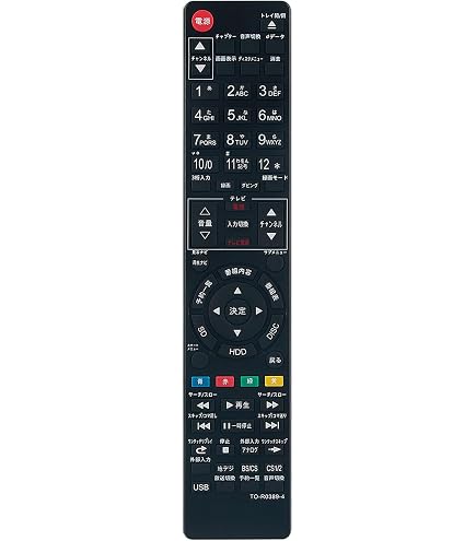 Amazon | ブルーレイディスクレコーダー用リモコン SE-R0428 SE-R0372