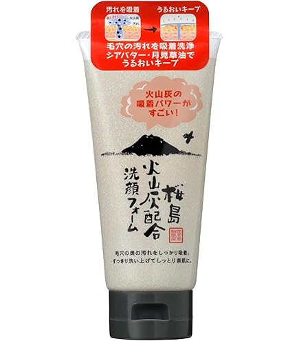 Amazon | HiROSOPHY ヒロソフィー 桜米麹洗顔 120g | HIROSOPHY | 洗顔