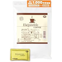 Amazon.co.jp: エレガントライフコーヒー30包 アスタキサンチン