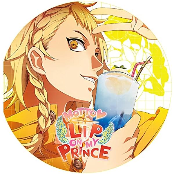 Amazon.co.jp: 甘い夜を声で奏でるCD 「夜伽HoLiC」 第六奏 ユミハリ