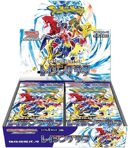 Amazon.co.jp: 【完全未開封BOX】 レイジングサーフ BOX ＜国内正規品 