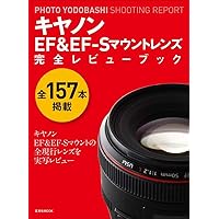 Canon Lレンズ 完全ガイドブック ~キヤノン EFレンズ Lシリーズ