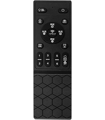 Amazon.co.jp: リモコン シーリングファンライトに対応 遠隔操作