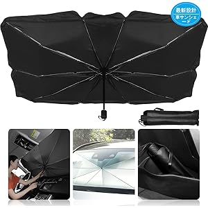 車用サンシェード 折り畳み式 傘型 車用パラソル フロントシェード 遮光 遮熱 収納ポーチ付き 125*65cm FENGLV