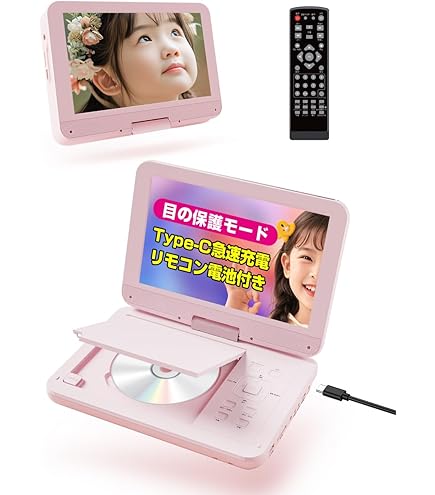 Amazon.co.jp: VERTEX ヴァーテックス9インチ液晶ディズニーちいさな