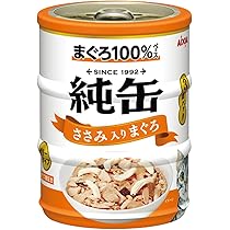 純缶ミニしらす入りまぐろが多めのセット65g×3缶パック×合計48本(144缶) アイシア（AIXIA） 純缶ミニ3P しらす入りまぐろ 195g（65g×3缶