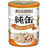 純缶ミニ3P ささみ入りまぐろ 195g（65g×3缶）×24コ