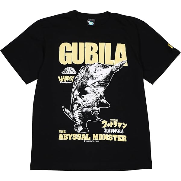 Amazon | [ハードコアチョコレート] 恐竜戦車 -復刻版- (戦車