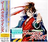 CD�h���}�R���N�V�����Y �}�[�x���X�E�c�C���Y