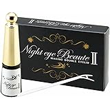 Night eye Beaute II 【 ナイトアイボーテ 】3ml 二重形成コスメ 夜用 二重形成液 二重のり アイテープ 美容成分 一重 奥二重 アイメイク くせ付け