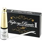 アイリッドボーテ EX 2個セット パッチリ二重アイリッドボーテ EX 2個セット EYELID BEAUTE