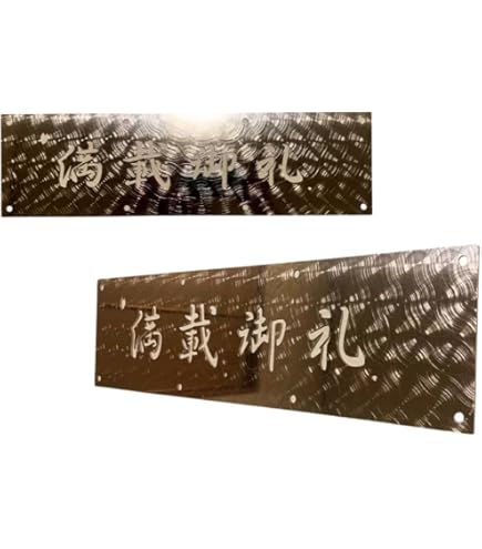 Amazon | 泥除けステー ステンレス製 【490mm/49cm ウロコ柄】 厚さ1mm