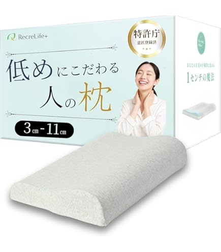 Amazon｜【アスリープ】 FINE REVO 枕 ふわり｜まるで雲に浮かぶような