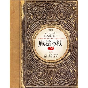 Amazon.co.jp 売れ筋ランキング: undefined の中で最も人気のある商品です