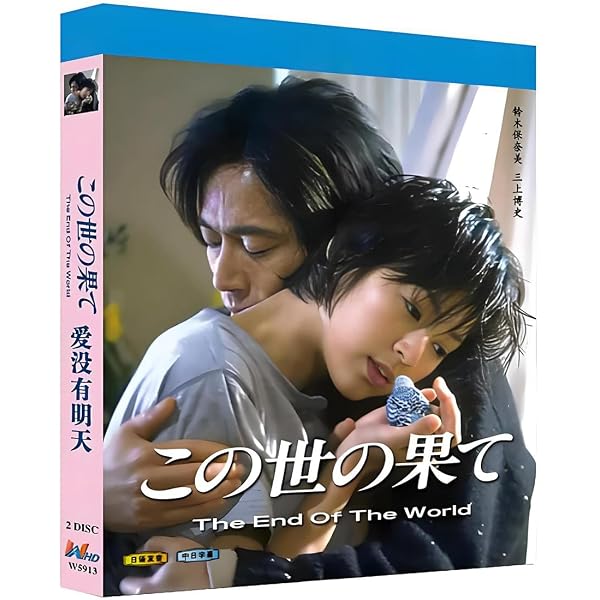 Amazon.co.jp: 愛という名のもとに [レンタル落ち] 全4巻セット