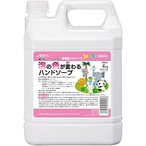 Amazon.co.jp: アルボナース アルボース 泡の色が変わるハンドソープ