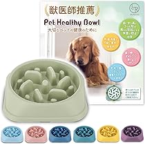 【獣医師推薦】 早食い防止 食器 犬 ワンちゃん 餌入れ M モスグリーン 61KFDhu01ML._AC_UL210_SR210,