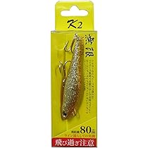 Amazon.co.jp: ケーツー(K2) 無限ルアー 7cm #2 シルバーラメベース