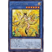 Amazon.co.jp: 遊戯王カード オオヒメの御巫(レア) TACTICAL-TRY PACK