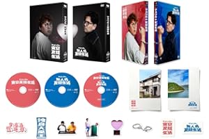 【Amazon.co.jp限定】「マユリカの東京友錠生活／無人島友錠生活」DVD-BOX完全版（仮）(3枚組)(特典:L判ビジュアルシート(3枚セット)付) [DVD]