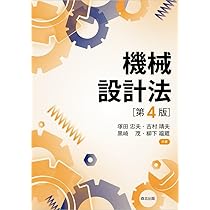 【中古】 法学/評論社/吉田豊（法学） 61KFS9Vw3cL._AC_UL210_SR210,