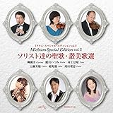 �\���X�g�B�̐��́E�]���̑I