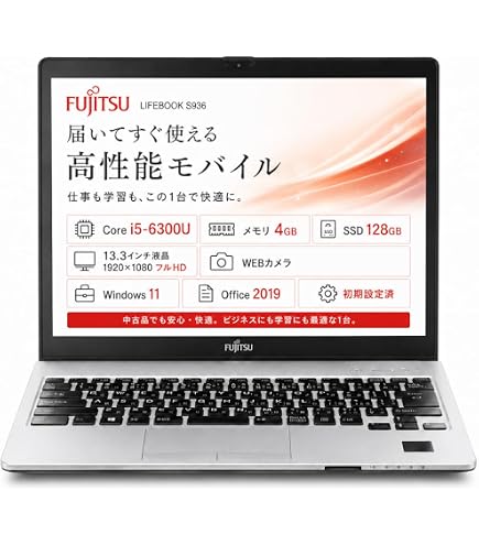 Amazon.co.jp: 【整備済み品】 GM-JAPAN ノートパソコン GLM-14-3160