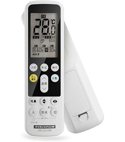 Amazon.co.jp: ダイキン エアコン用リモコン BRC937A603(2223304) 旧 