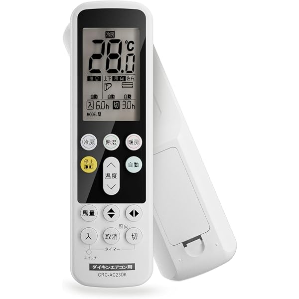 ダイキンエコRF組込ワイヤレスリモコン BRC7L1W｜生活家電・空調