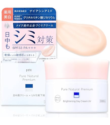 Amazon.co.jp: グランジェリーナ プレミアムUV100 : ビューティー
