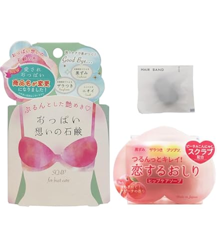 Amazon | ペリカン石鹸 恋するおしり ヒップケアソープ 80g + 恋する