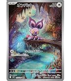 Amazon.co.jp: ポケモンカードゲームSV sv4K 拡張パック 古代の咆哮