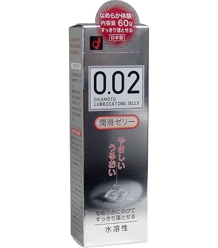 Amazon | VAMOR.MOISTEN EXOSOME ヴァモア エクソソーム 美容液ゼリー