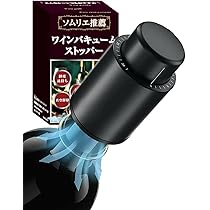 Amazon.co.jp: ワインセラー ルフィエール ベーシックライン