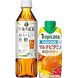 【新】キリン 午後の紅茶 おいしい無糖 500ml ペットボトル ×24本 x トロピカーナ エッセンシャルズ マルチビタミン 330ml ×12本