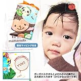 日本製ガーゼバスタオルとタオルスタイひつじブルーの出産祝い名入れタオルギフトセット＜よだれかけ　名入れスタイ　ガーゼタオル　名入れタオル　ネームイン　オリジナルタオル＞
