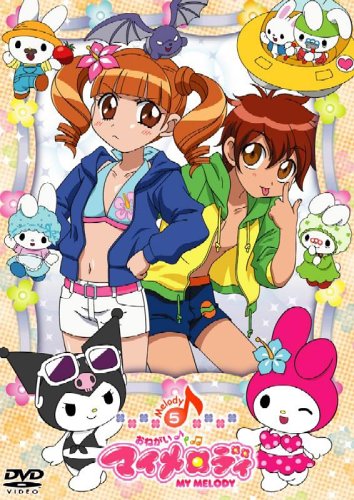 おねがいマイメロディ Melody5 | 加藤夏希 | オリコンニュース（ORICON