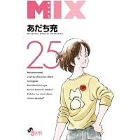 Amazon.co.jp: 国境のエミーリャ (16) (ゲッサン少年サンデー